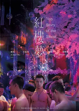 第八号房间 心理惊悚电影手机免费观看